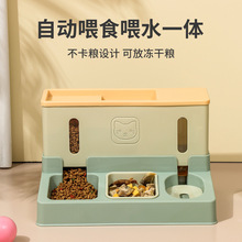 猫粮喂食器饮水器宠物喝水喂水宠物全自动狗狗鸡肉冻干猫粮存储