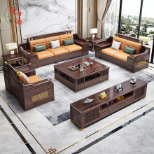 新中式乌金木全实木沙发组合高端别墅大户型现代简约全套客厅家具