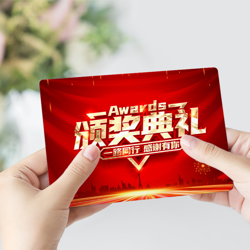 颁奖典礼卡片主持人司仪提词手卡覆膜商务台词卡15x10cm30张/套