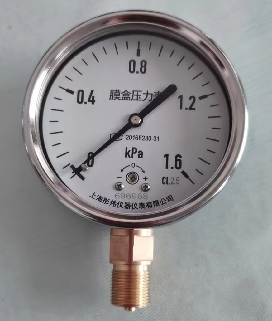 上海彤炜仪表负压膜盒微压气压kpa压力表ye100 -60*0/-40*0-阿里巴巴