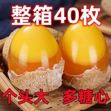 安徽河南特产手工变蛋黄金蛋40枚50~60g无铅正宗手工鸡蛋变蛋皮蛋