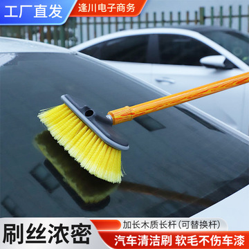 洗车刷汽车美容清洁刷不伤漆玻璃清洗刷货车客车大车洗车刷-阿里巴巴