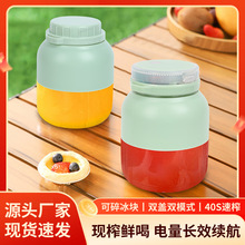 双盖水果榨汁杯无线便携电动速榨多功能榨汁机小型家用大肚果汁杯