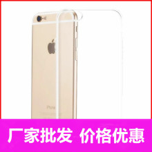 适用苹果X手机软壳6SPLUS透明IPHONEX/6S/4.7寸 6代 11硅胶保护套