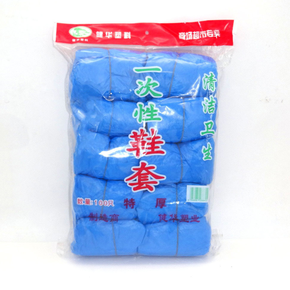 100只 一次性鞋套 厚款塑料鞋套 清洁卫生 家用防水鞋套 批发
