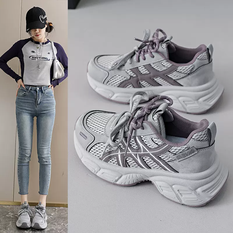 KT26812厚底增高网面老爹鞋女2026新款轻便舒适复古运动休闲女鞋
