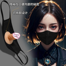 久爱sm口罩阳具口塞女用激情拆卸口球另类性玩具成人情趣用品批发