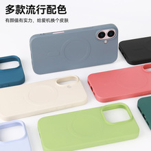 磨砂植绒TPU泰尔斯厂家iphone16手机壳苹果16pro大孔磁吸保护套