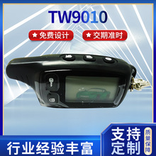 汽车防盗遥控器 TW9010带显示屏汽车防盗遥控报警器汽车防盗厂家