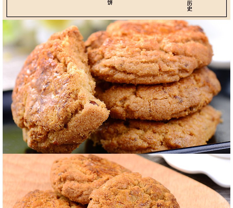 【广西馆】荔园休闲零食糕点酥饼老友饼240g广西南宁特产老字号网