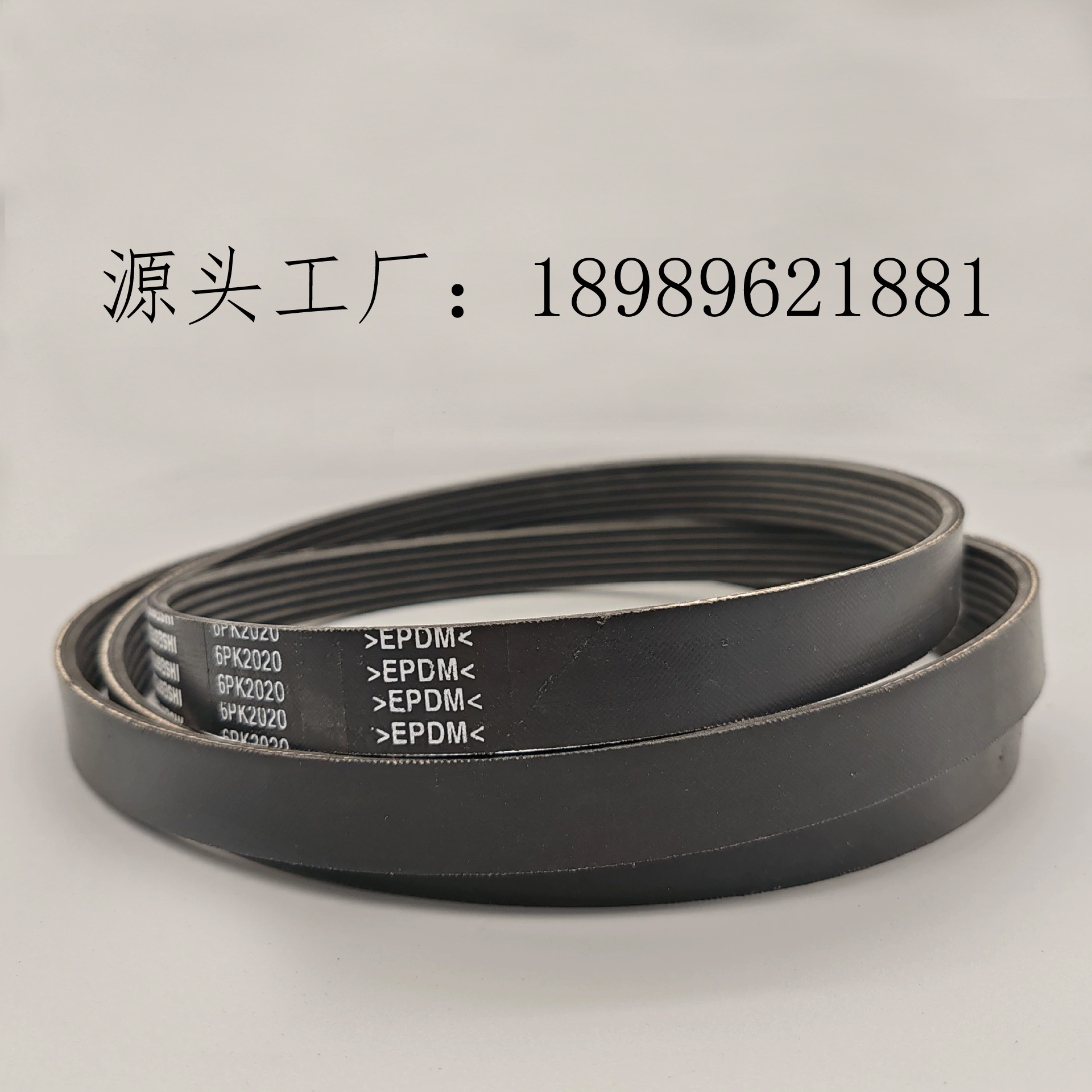 优质皮带 pk带 厂家直销 6pk825 6pk900 6pk925 6pk1000 等