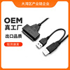 USB2.0תsata 2.5SATAӲ USB TO SATAת USB