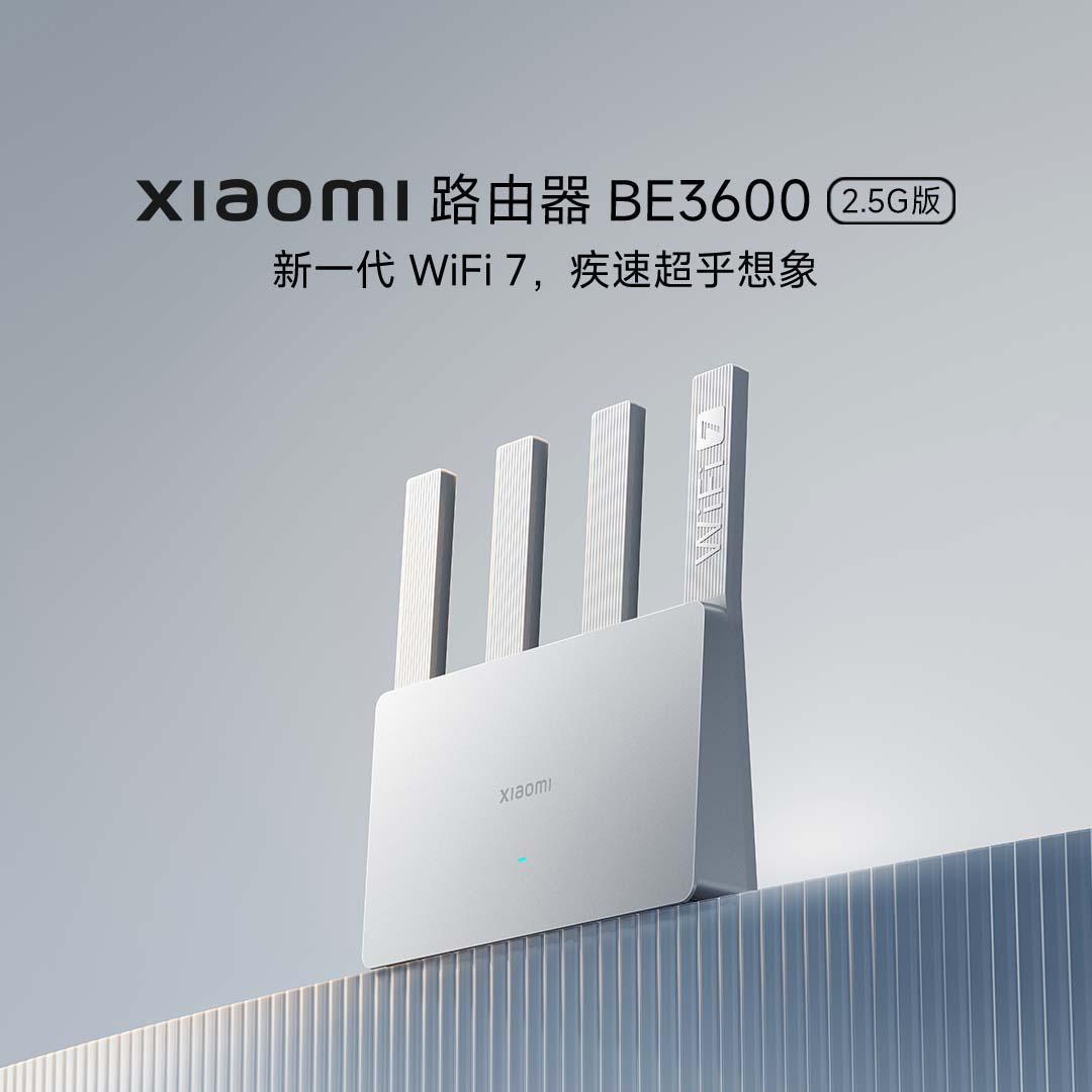 5g 3600兆级wifi7 无线wifi路由器-阿里巴巴
