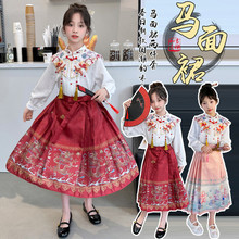 女童马面裙套装春秋款古装女宝宝中国风唐装新中式两件套儿童汉服