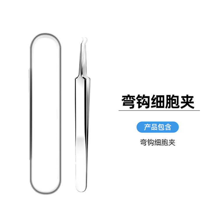 OEIEZ Pimple Pin Cell Tweezer Blackhead Tweezers Pin Header Cleaning and Scraping Pop Pimples Beauty Salon Special Suit Tools