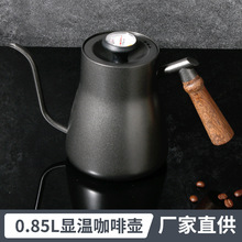 日式简约咖啡壶304不锈钢材质咖啡壶手冲大容量咖啡馆餐吧西餐厅