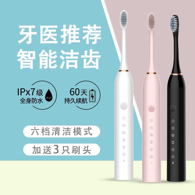 6 Gear Electric Toothbrush Adult Home Use USB Charging Sonic Toothbrush Oral Irrigator Gift X3 One Piece Dropshipping