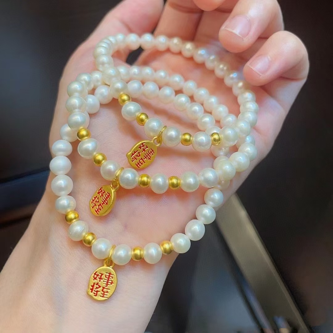 金满袋足金转运珠珍珠手链纯黄金好事将至手牌编织手绳送女友礼物