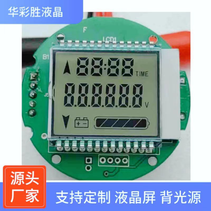 lcd液晶屏/家电显示/COG模块屏/STN/VA黑膜/负显