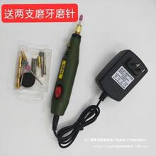 牙齿打磨机 磨牙器 家用电动磨平器 修牙齿工具
磨牙机器护理