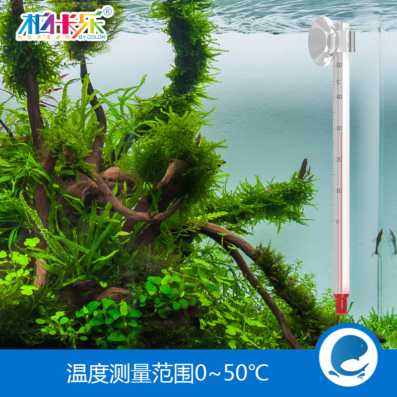 鱼缸玻璃温度计水族鱼缸龟缸水温计爬虫箱水族箱温度计测温