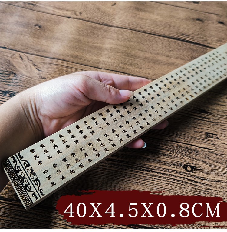 戒尺自定义刻字 国学家法香樟木戒教鞭弟子规 学生送老师教棍礼物