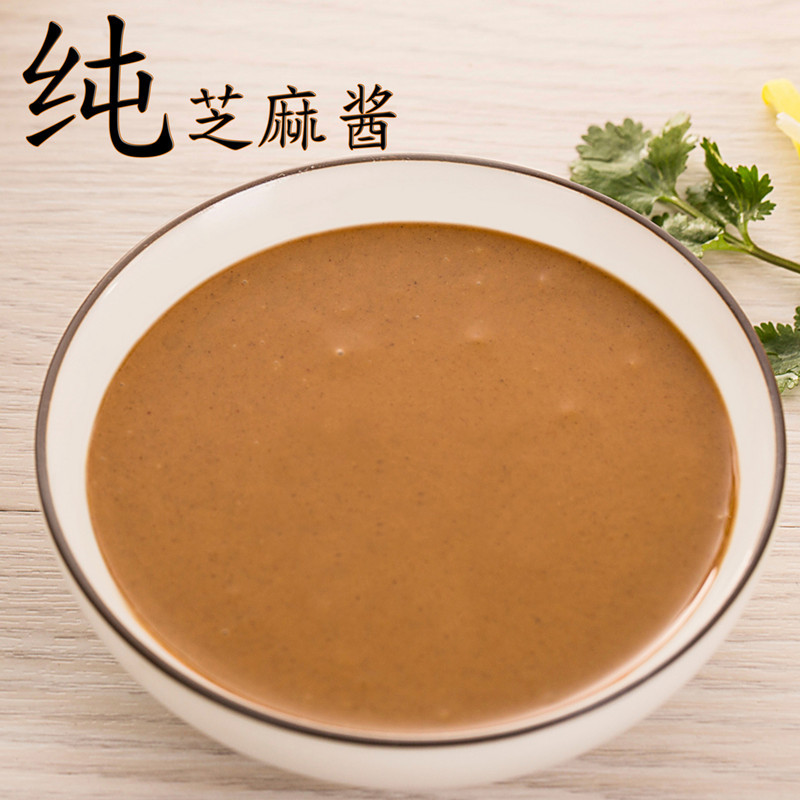 芝麻酱1kg火锅蘸料烧烤小磨麻汁米线热干拌面酱凉皮酱类调料包邮