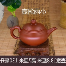 小茶壶潮汕功夫泡茶家用朱泥壶紫砂壶冲三小杯茶壶单壶老式壶跨境