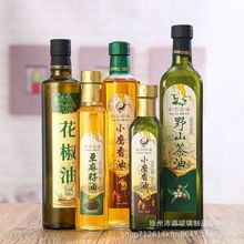 橄榄油瓶玻璃空瓶子家用山茶花油核桃油芝麻香油瓶方形圆形带盖