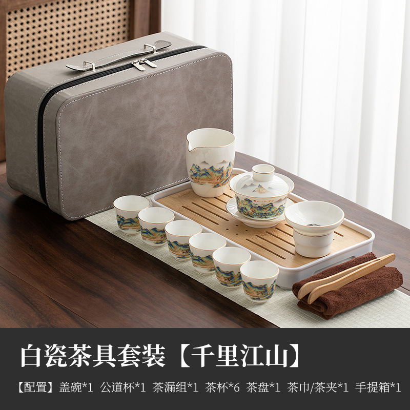 White Jade Tea Set Pure White High-Grade White Porcelain Cover Teacup Household Business Activity Gift Travel Tea Set