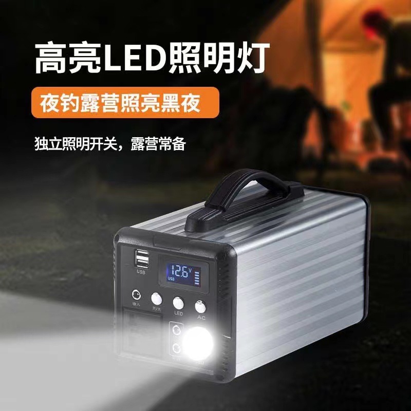 Cross-Border Solar Outdoor Mobile Power Solar Panel Charging Solar Battery Power Solar Lamp Charging