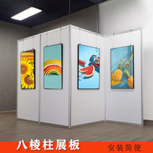 展板板移动画展屏风展架书画折叠美术作品宣传学校展示架书画展板