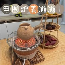 围炉煮茶一套室外家用电炉丝工具电碳两用网红器具插电套餐烤橘子