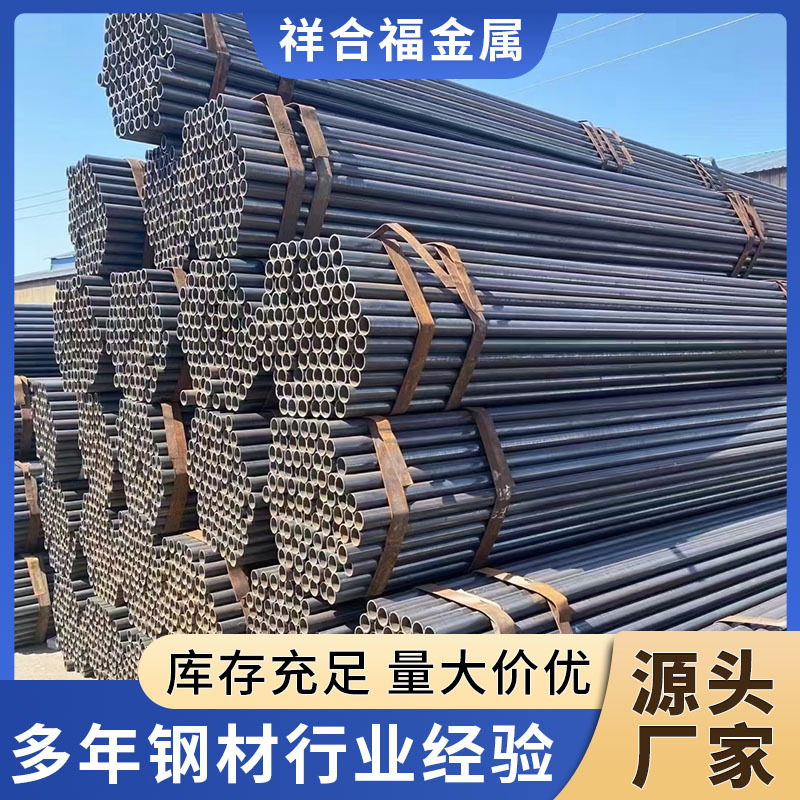手脚架建筑架子管