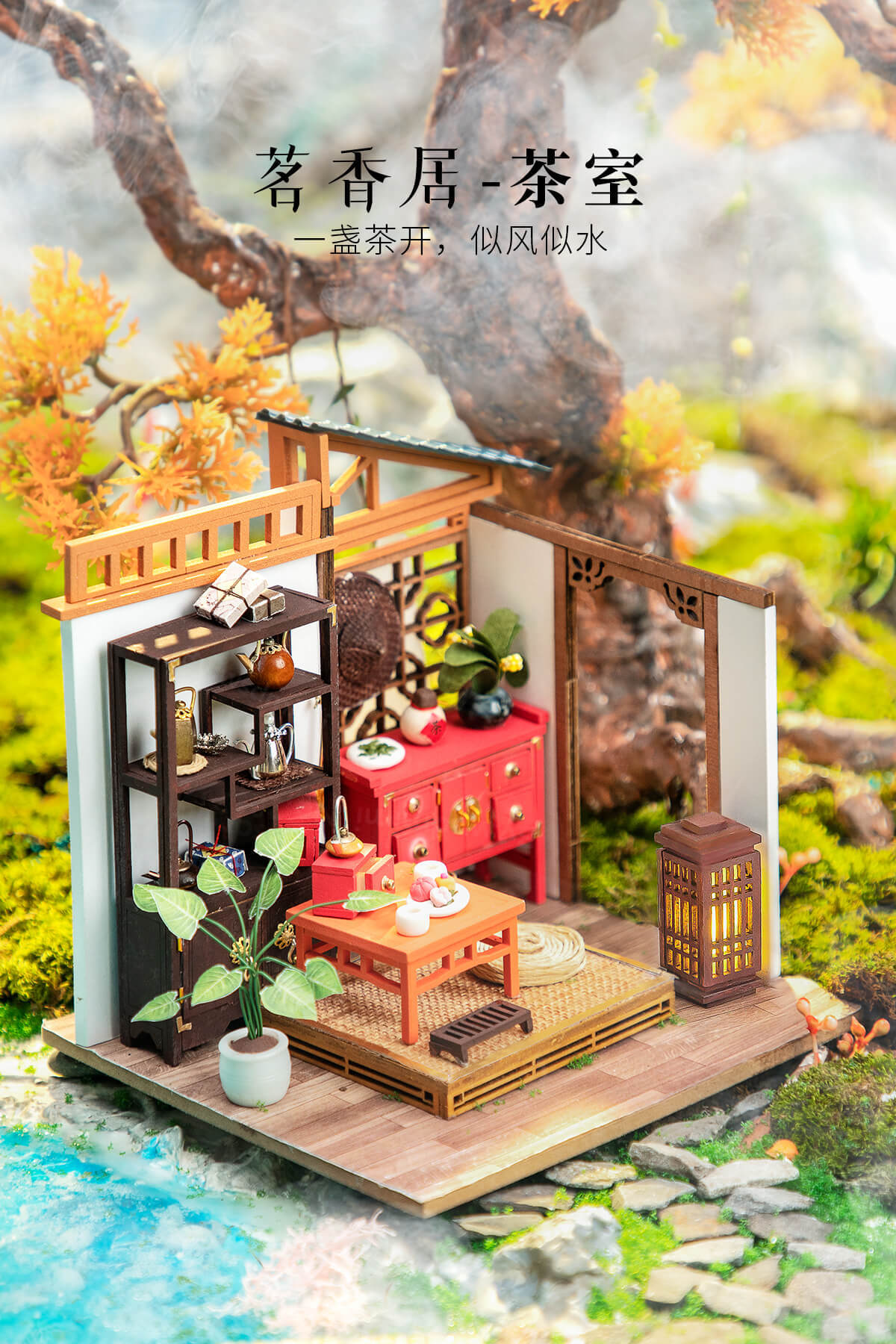 若态diy小屋凯西花房古风小屋创意手工模型小房子节日礼物益智女