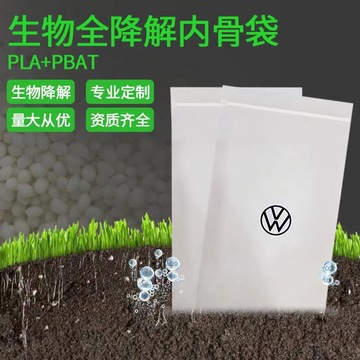 生物可降解服装袋 自封袋 快递袋 可降解胶条袋-阿里巴巴