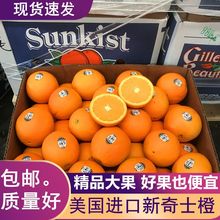 现货大果美国新奇士黑标3107脐橙进口sunkist橙子新鲜水果