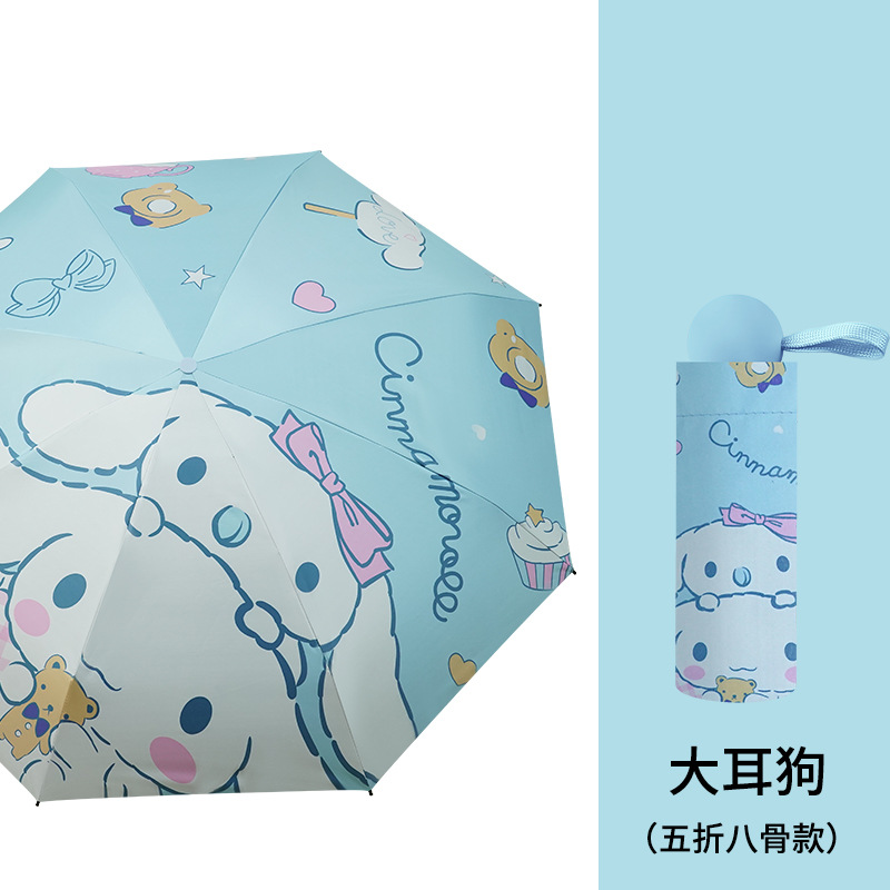 Five-Fold Umbrella Portable Rabbit Umbrella Sun Protection Umbrella Mini Sun Umbrella UV Protection Bear Sunny Umbrella Wholesale