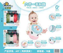 六合一宝宝手拍鼓音乐玩具6个月宝宝多功能动手益智早教拍鼓0-2岁