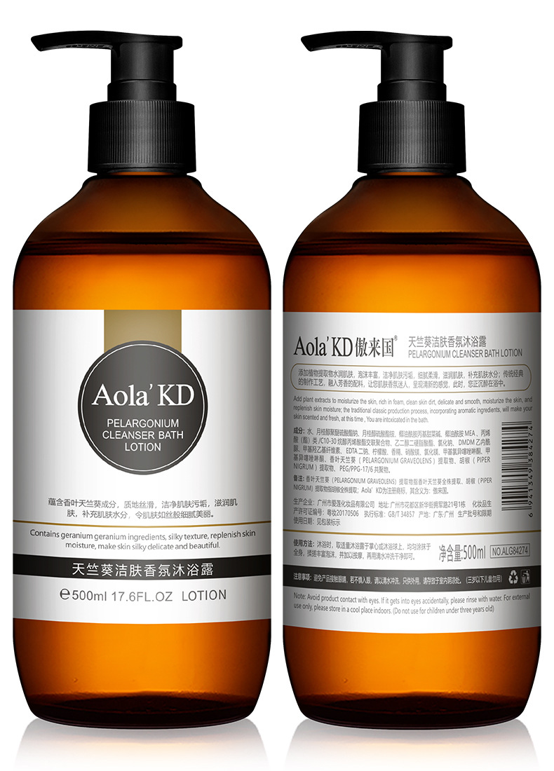 傲来国迷迭香经典柔顺洗发露(新版) 清爽控油去屑留香洗发水