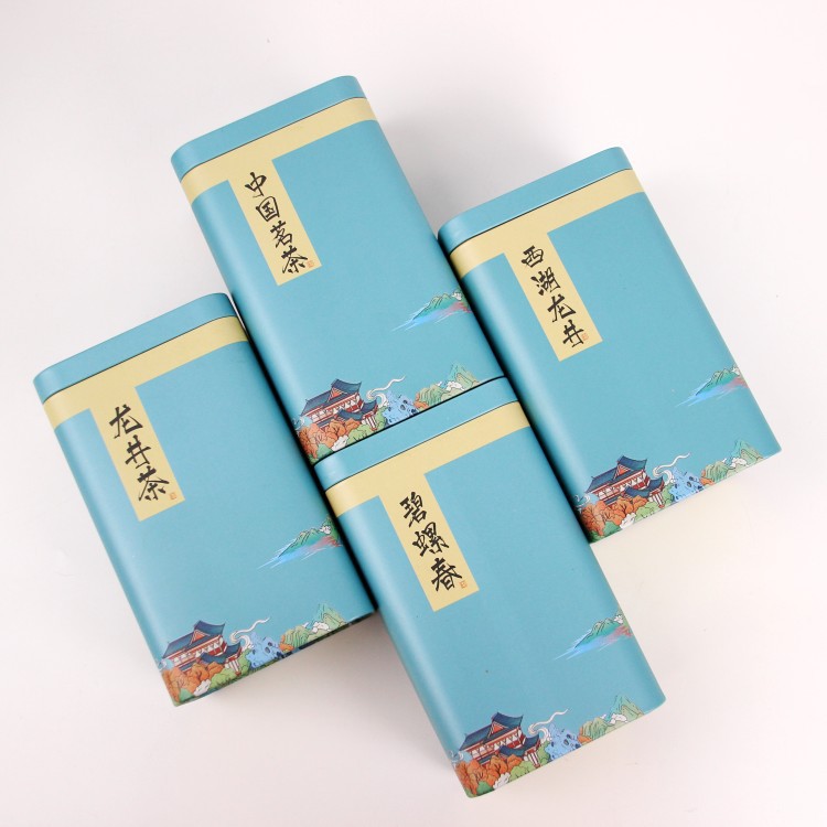 125g-250g碧螺春铁罐二两半龙井茶包装盒通用茶叶罐半斤空盒子