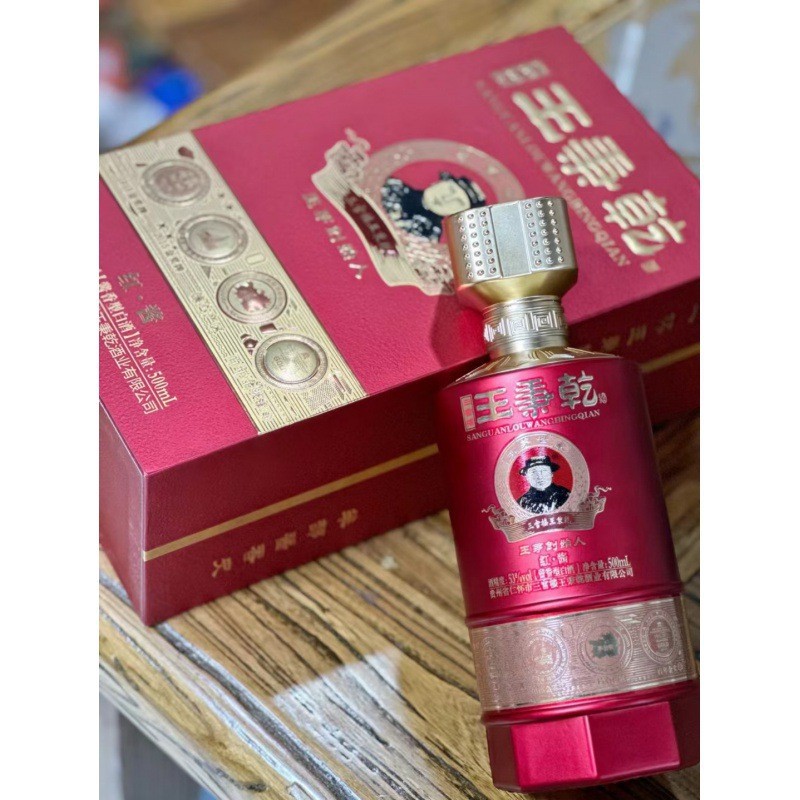 王秉乾红酱 53度王茅创始人核心产区坤沙贵州茅台镇白酒 整箱批发