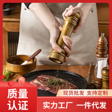 KMN3橡木胡椒研磨器厨房手动调味瓶木质黑胡椒粉粒复古家用研磨瓶