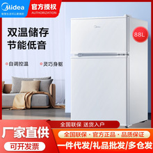 Midea/美的 BCD-88CM 双门小型冰箱冷冻冷藏双温家用租房宿舍省电