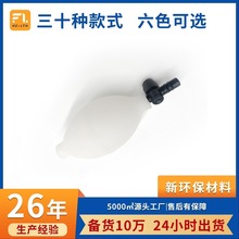 跨境工厂PVC环保用品乳胶气囊坐浴盆发泡玩具保健橡胶手捏血压球