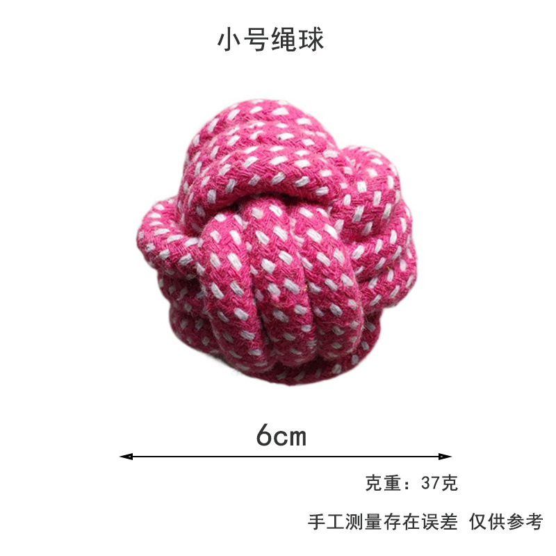 跨境绳结玩具小狗绳结磨牙耐咬互动绳球棉绳玩具球跨境宠物用品 图片