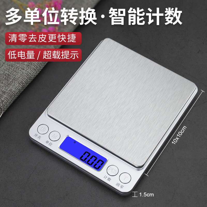 Precision Household Kitchen Scale High-Precision Electronic Scale Small Weigher Balance Platform Scale Baking Food Weighing Small Gram Measuring Scale