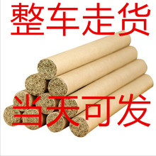 艾条批发艾条艾柱批发杀菌艾条家用陈年艾条艾柱艾绒艾草条艾灸条