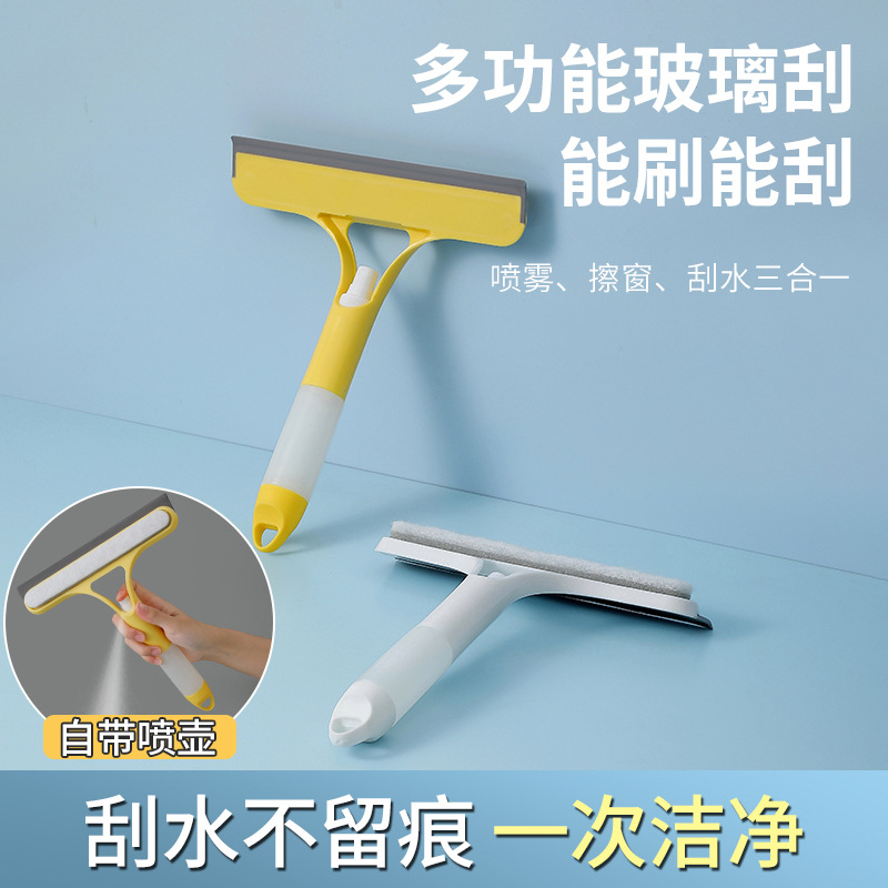 glass cleaning artifact household tools mirror washing multifunctional window scraper cleaning window water spray glass brush scraper