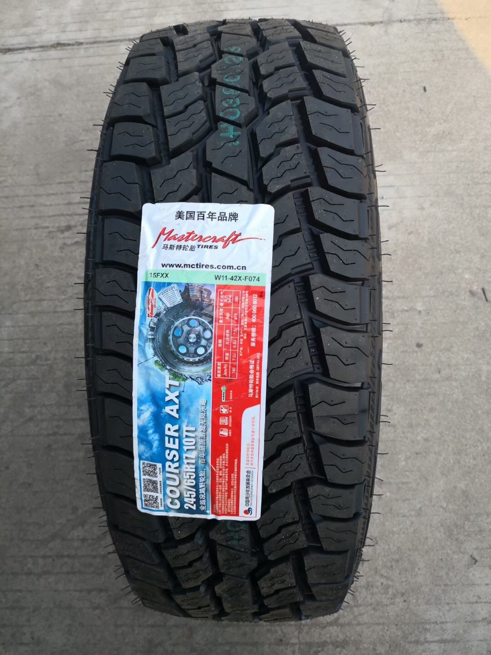 固铂马斯特越野轮胎245/65r17江淮帅铃t6皮卡原配汉兰达